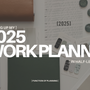 2025 Work Planner Half Letter Disc Setup